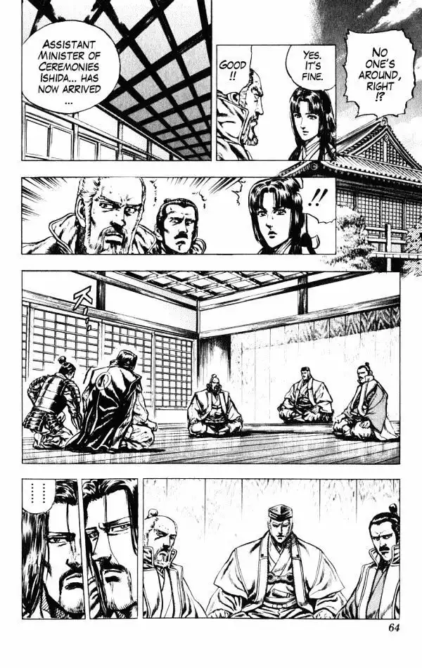 Kagemusha - Tokugawa Ieyasu Chapter 36 18